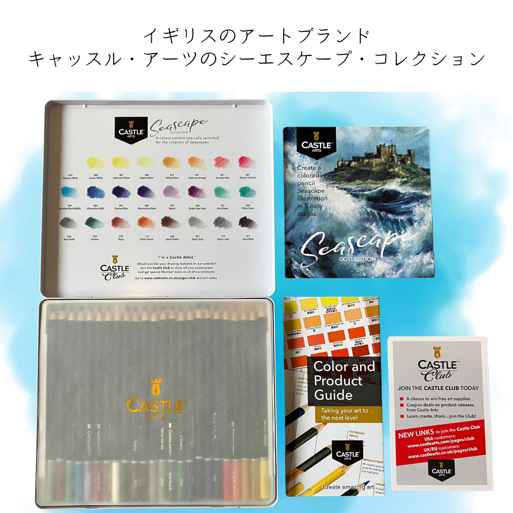 色鉛筆 24色 Seascape 海景特化セット 油性 ソフト芯3.0mm 缶ケース