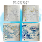 色鉛筆 24色 Seascape Castle Arts セット内容 付属品一覧