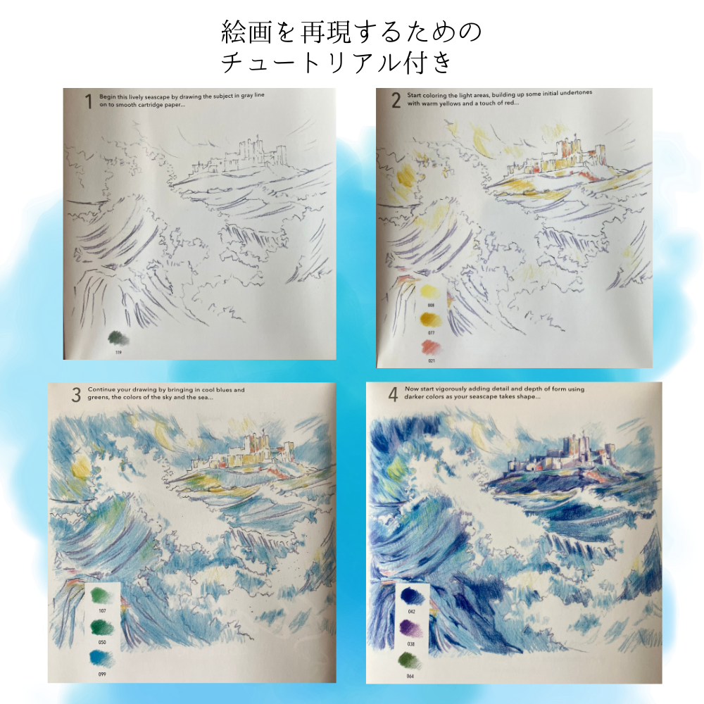 色鉛筆 24色 Seascape 海景特化セット 油性 ソフト芯3.0mm 缶ケース
