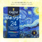 色鉛筆 24色 Van Gogh Castle Arts 缶ケース 開封イメージ 収納状態