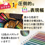 色鉛筆 180色 圧倒的な表現幅 豊富なカラーバリエーション