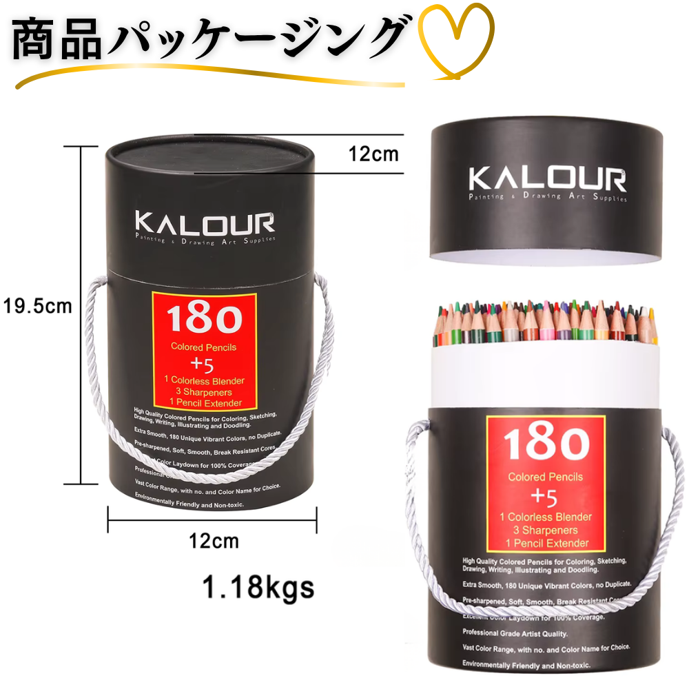 色鉛筆 180色 筒状ケース パッケージ 外観