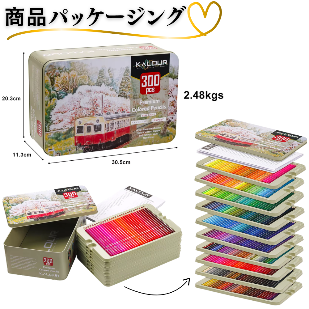 色鉛筆 300色 缶ケース 開封イメージ 収納状態