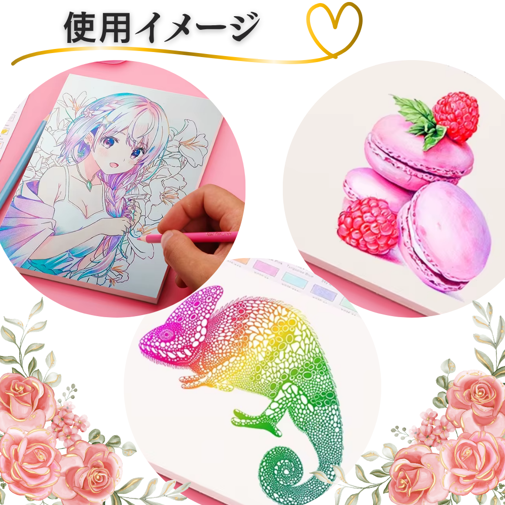 色鉛筆 50色 マカロンカラー 使用イメージ 塗り絵 イラスト