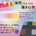 色鉛筆 50色 マカロンカラー 油性 滑らかな描き心地