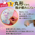 色鉛筆 50色 マカロンカラー 丸形軸 指が疲れにくい