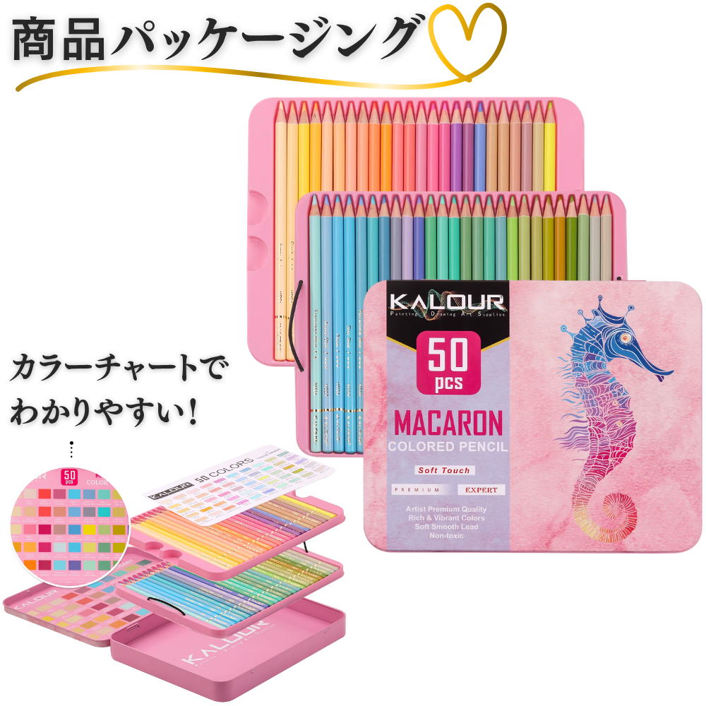 色鉛筆 50色 マカロンカラー 缶ケース パッケージ 外観