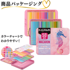色鉛筆 50色 マカロンカラー 缶ケース パッケージ 外観