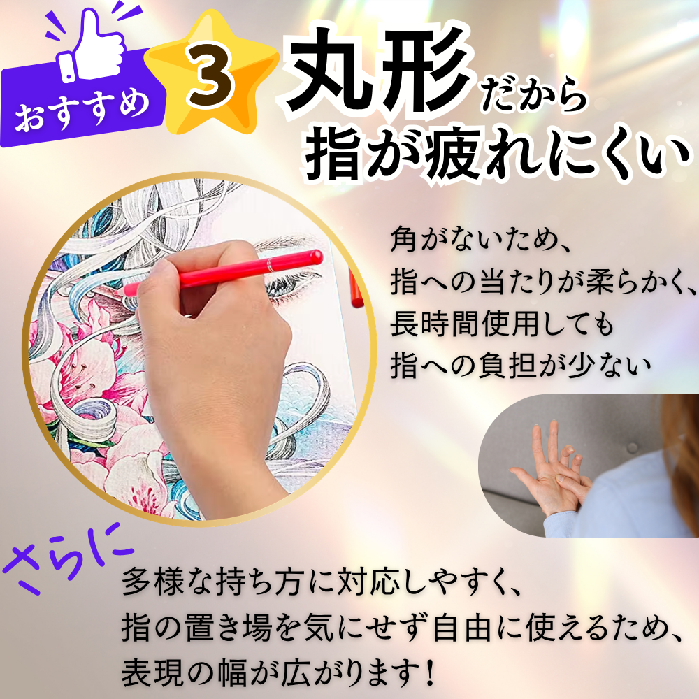 色鉛筆 50色 メタリックカラー 丸形軸 指が疲れにくい