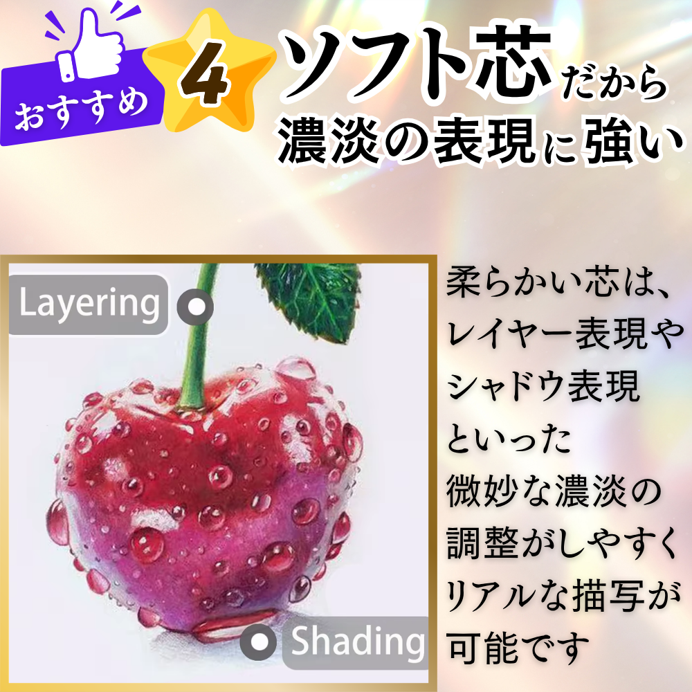 色鉛筆 50色 メタリックカラー ソフト芯 濃淡表現 重ね塗り
