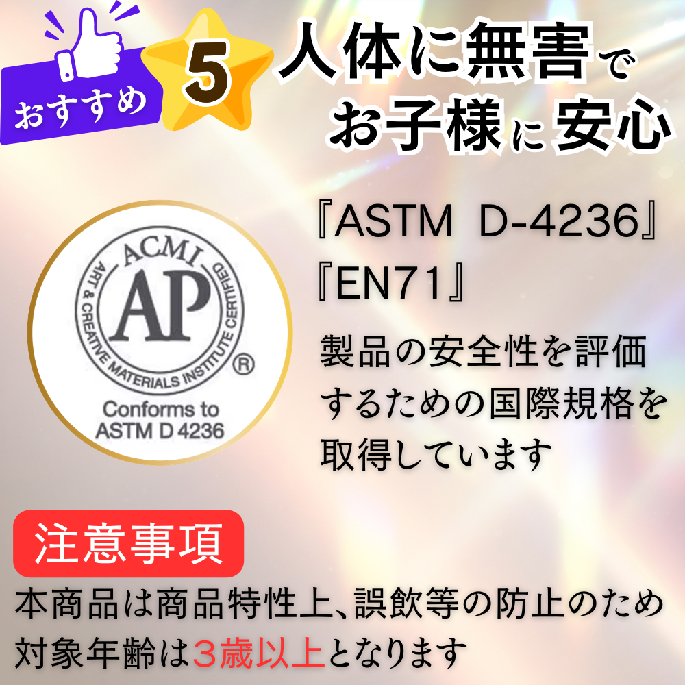 色鉛筆 50色 メタリックカラー AP認証 ASTM D-4236 安全 無毒素材