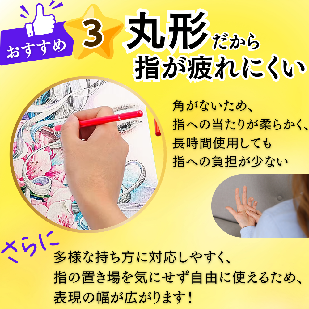 色鉛筆 50色 ネオンカラー 丸形軸 指が疲れにくい