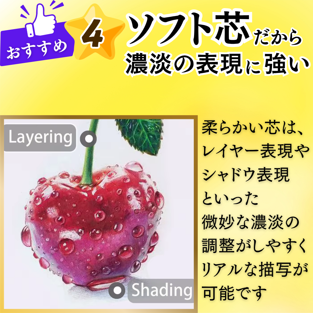 色鉛筆 50色 ネオンカラー ソフト芯 濃淡表現 重ね塗り