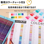 色鉛筆 520色 専用カラーチャート付き 全色確認