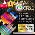色鉛筆 72色 ブラックデザイン 圧倒的な色の表現幅