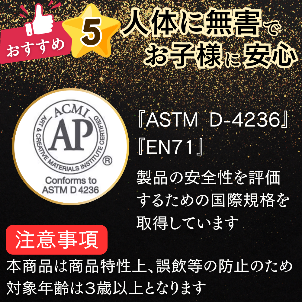 色鉛筆 72色 ブラックデザイン AP認証 ASTM D-4236 安全 無毒素材