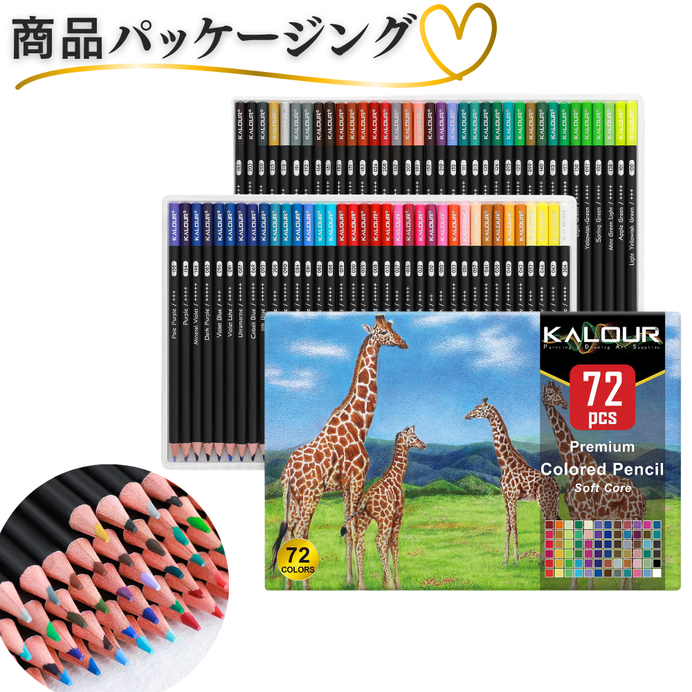 色鉛筆 72色 ブラックデザイン 紙製ケース パッケージ 外観