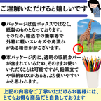 色鉛筆 72色 ブラックデザイン 購入メッセージ 品質へのこだわり