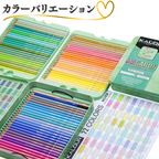 色鉛筆 72色 マカロンカラー カラーバリエーション 全色一覧