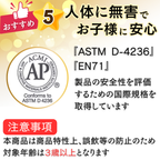 色鉛筆 72色 AP認証 ASTM D-4236 安全 無毒素材