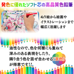 色鉛筆 72色 油性 特徴紹介 使用イメージ イラスト