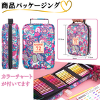 色鉛筆 72色 ピンクナイロンケース パッケージ 外観