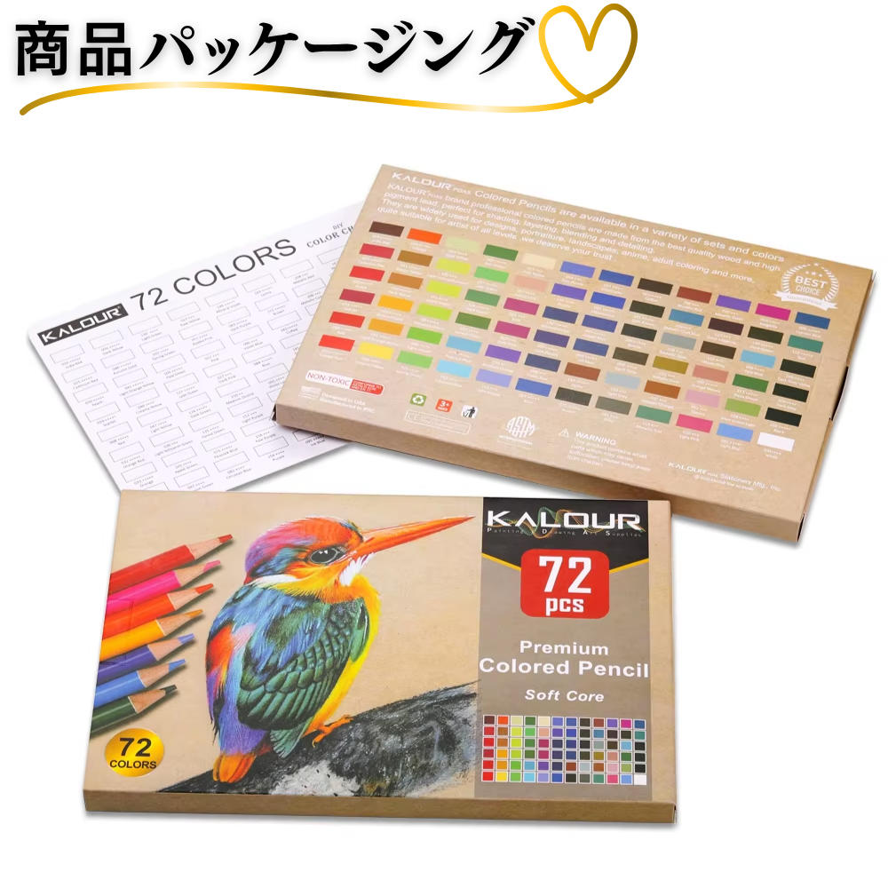 色鉛筆 72色 紙製ケース パッケージ 外観