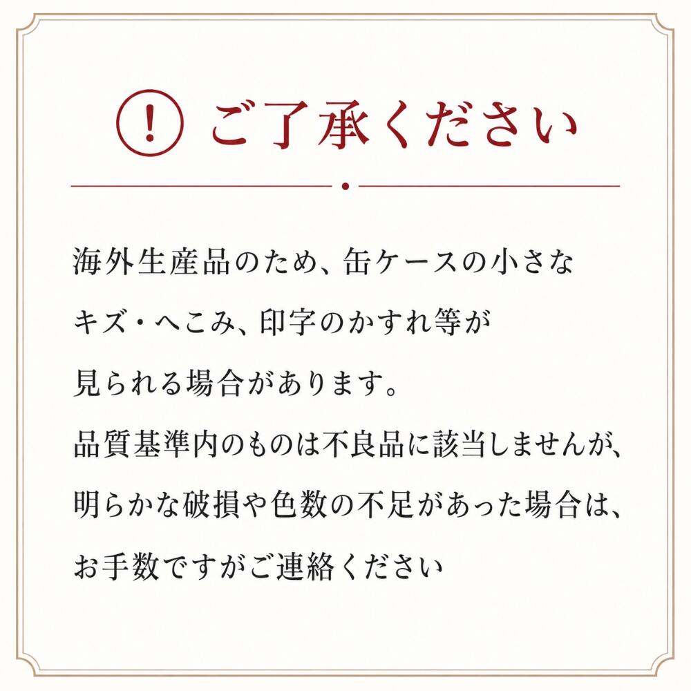 Giorgione クラシックカラー 色鉛筆 24色セット