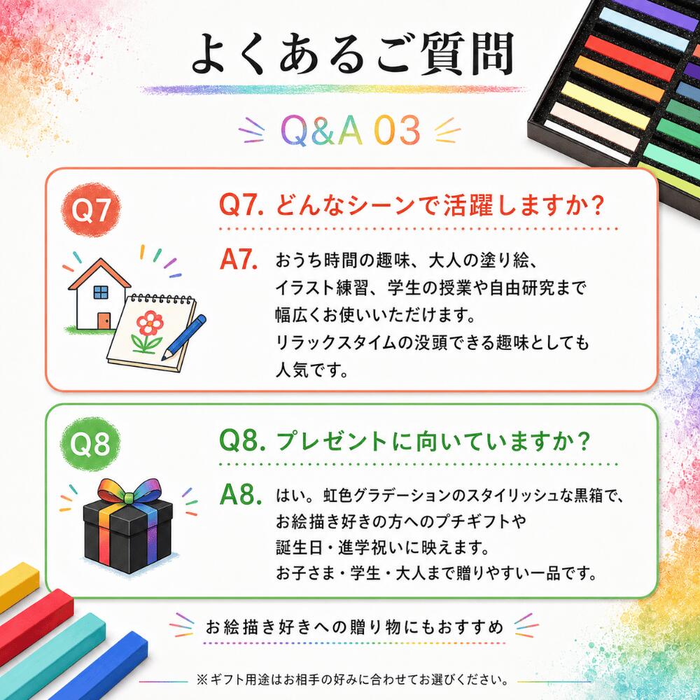 KALOURソフトパステル24色セット