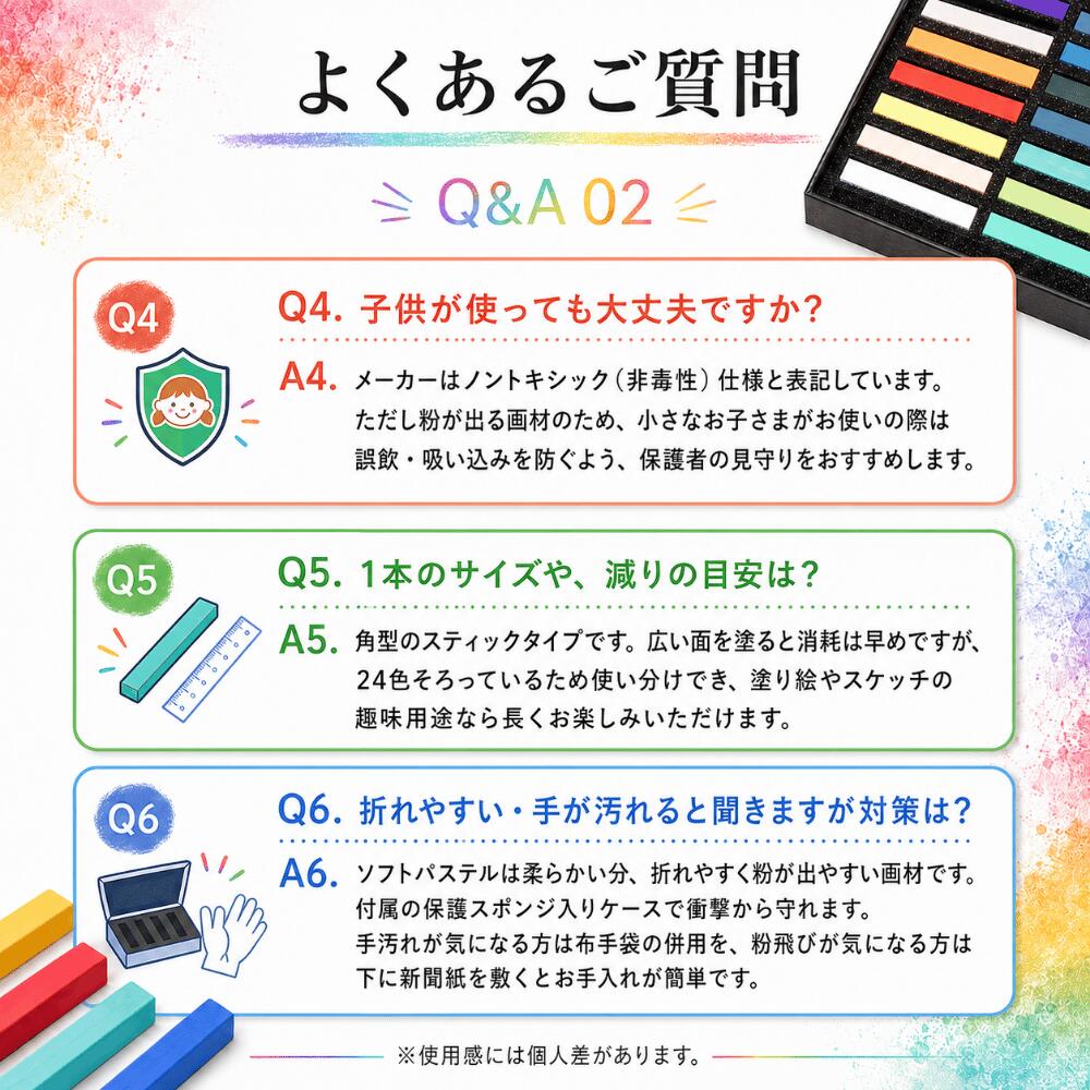 KALOURソフトパステル24色セット