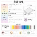 KALOURソフトパステル24色セット