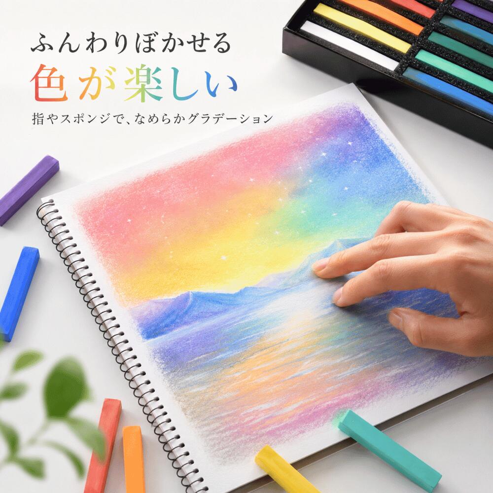 KALOURソフトパステル24色セット