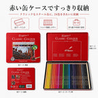 Giorgione クラシックカラー 色鉛筆 24色セット