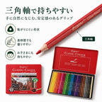 Giorgione クラシックカラー 色鉛筆 24色セット