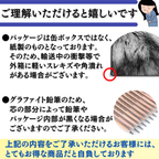 スケッチ鉛筆 18点セット 購入メッセージ 品質へのこだわり説明