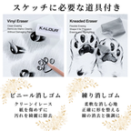 スケッチ鉛筆 18点セット 付属ツール 擦筆 消しゴム 鉛筆削り