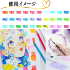 水彩色鉛筆 50色 使用イメージ 水彩画 塗り絵