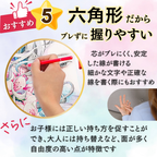 水彩色鉛筆 50色 六角形軸 転がりにくい 持ちやすい