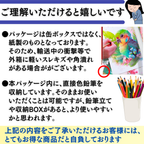 水彩色鉛筆 50色 購入メッセージ 品質へのこだわり説明