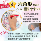 水彩色鉛筆 72色 六角形軸 転がりにくい 持ちやすい