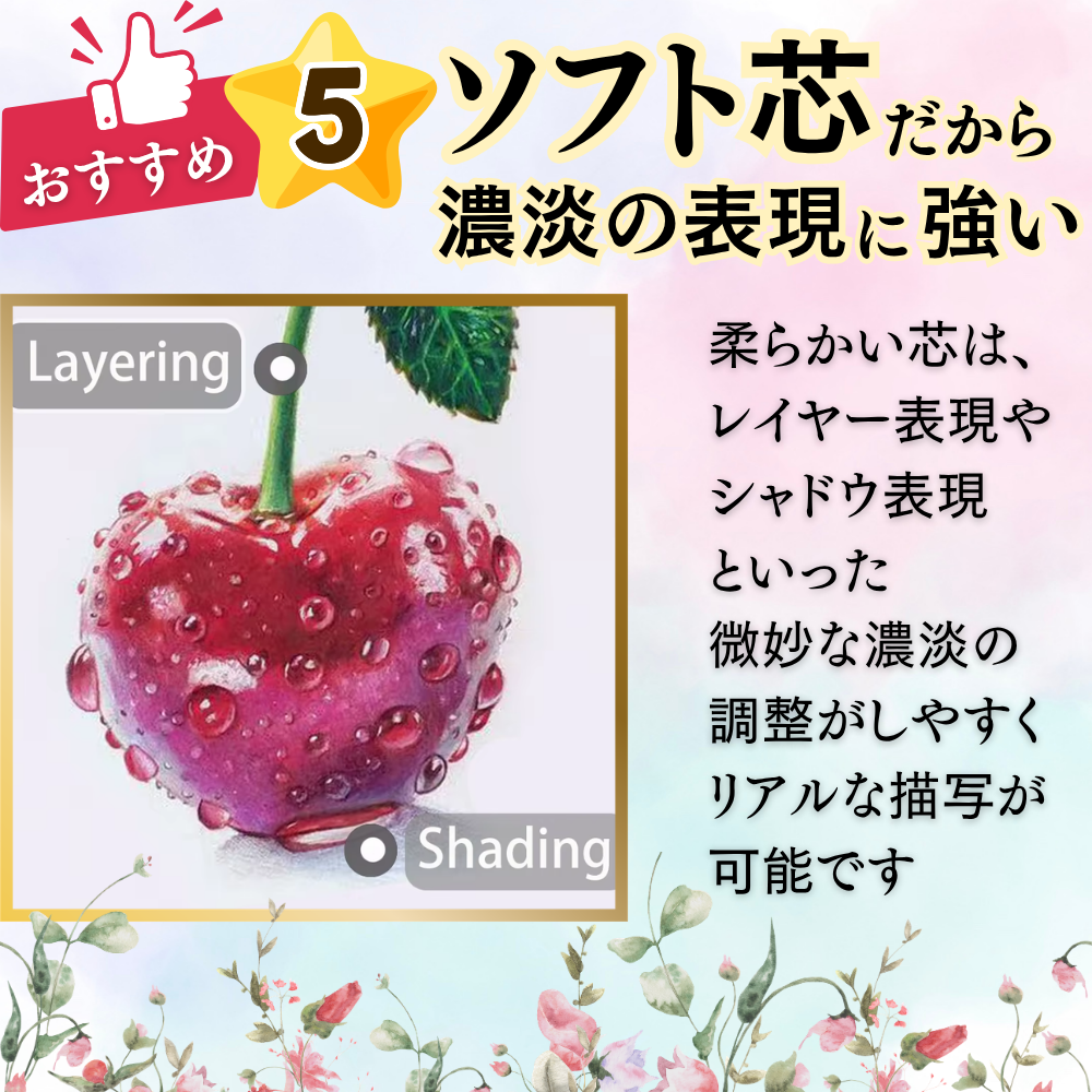 水彩色鉛筆 72色 ソフト芯 3.3mm 濃淡表現 重ね塗り