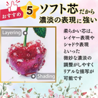水彩色鉛筆 72色 ソフト芯 3.3mm 濃淡表現 重ね塗り